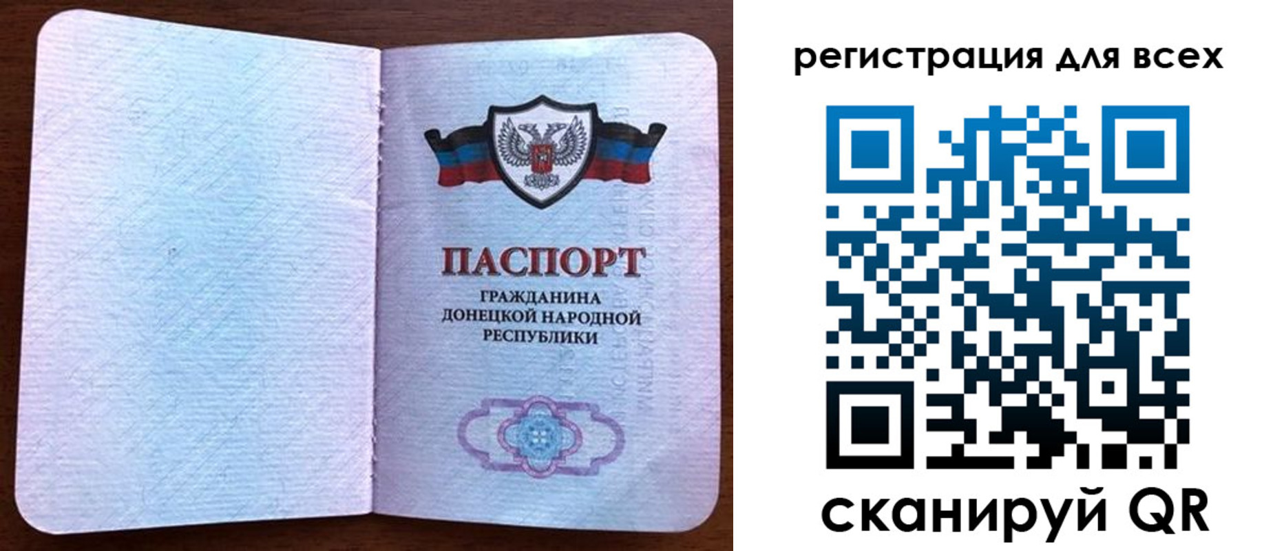 прописка для кредита в Балее